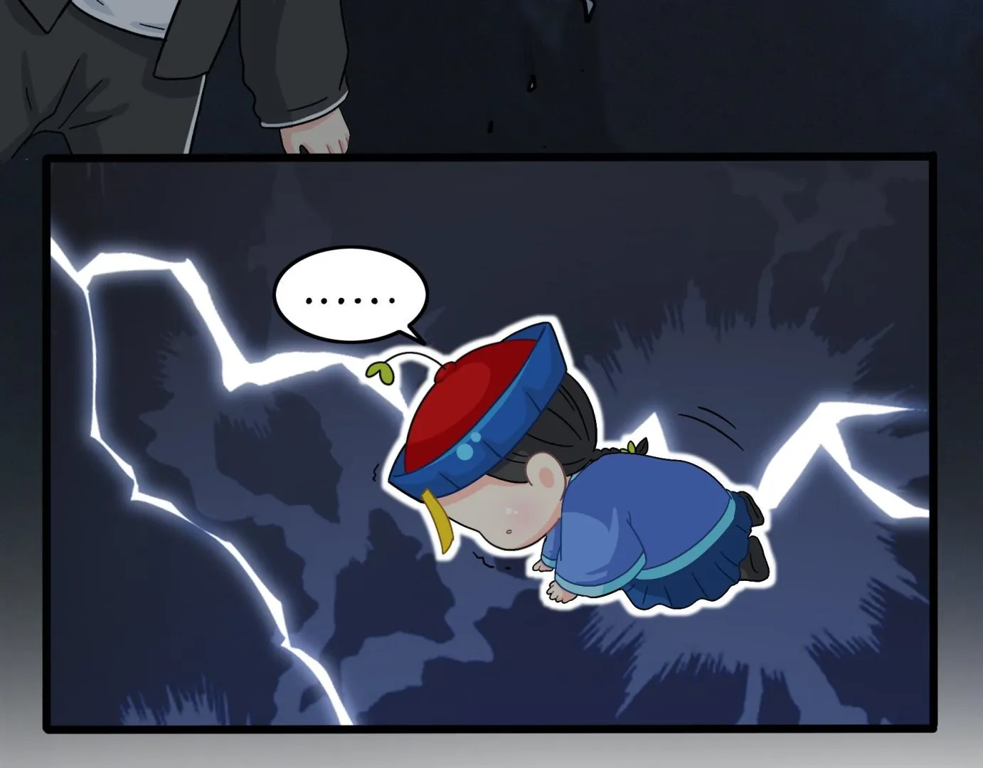 第19话 破碎的青花瓷 第82页
