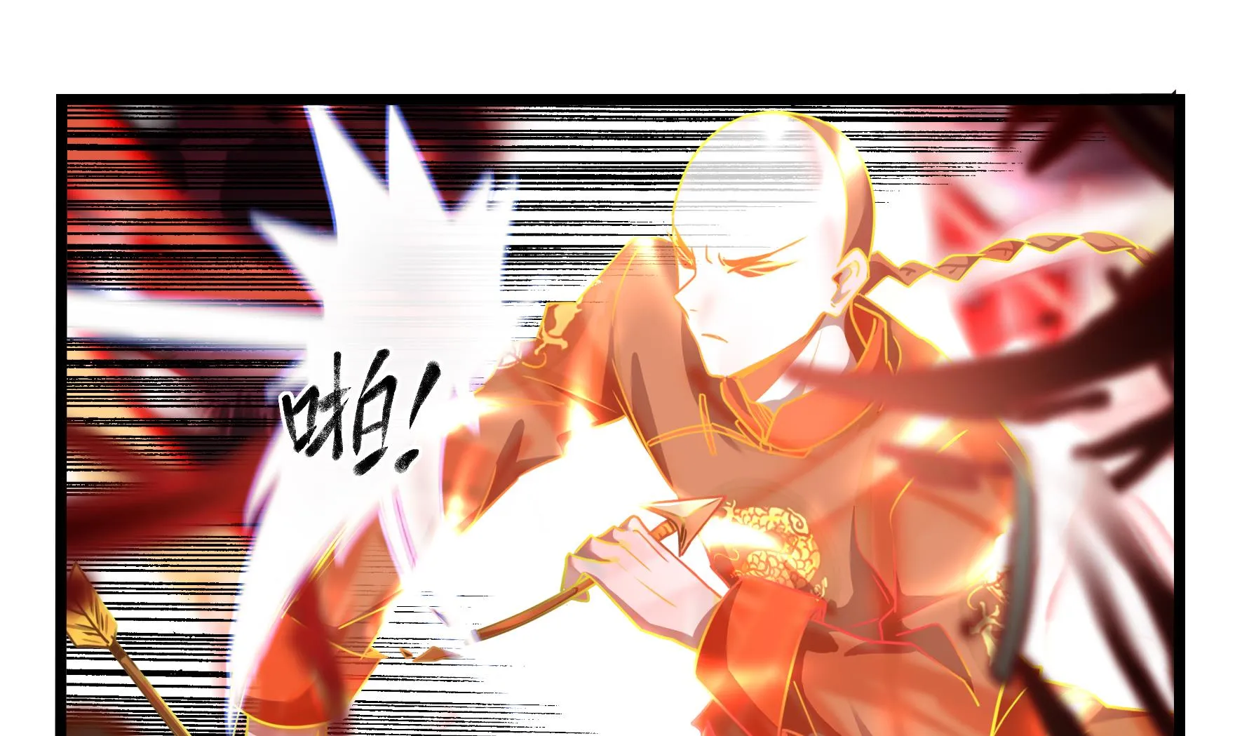 第20话 最终话：魔王竟然是....？ 第16页