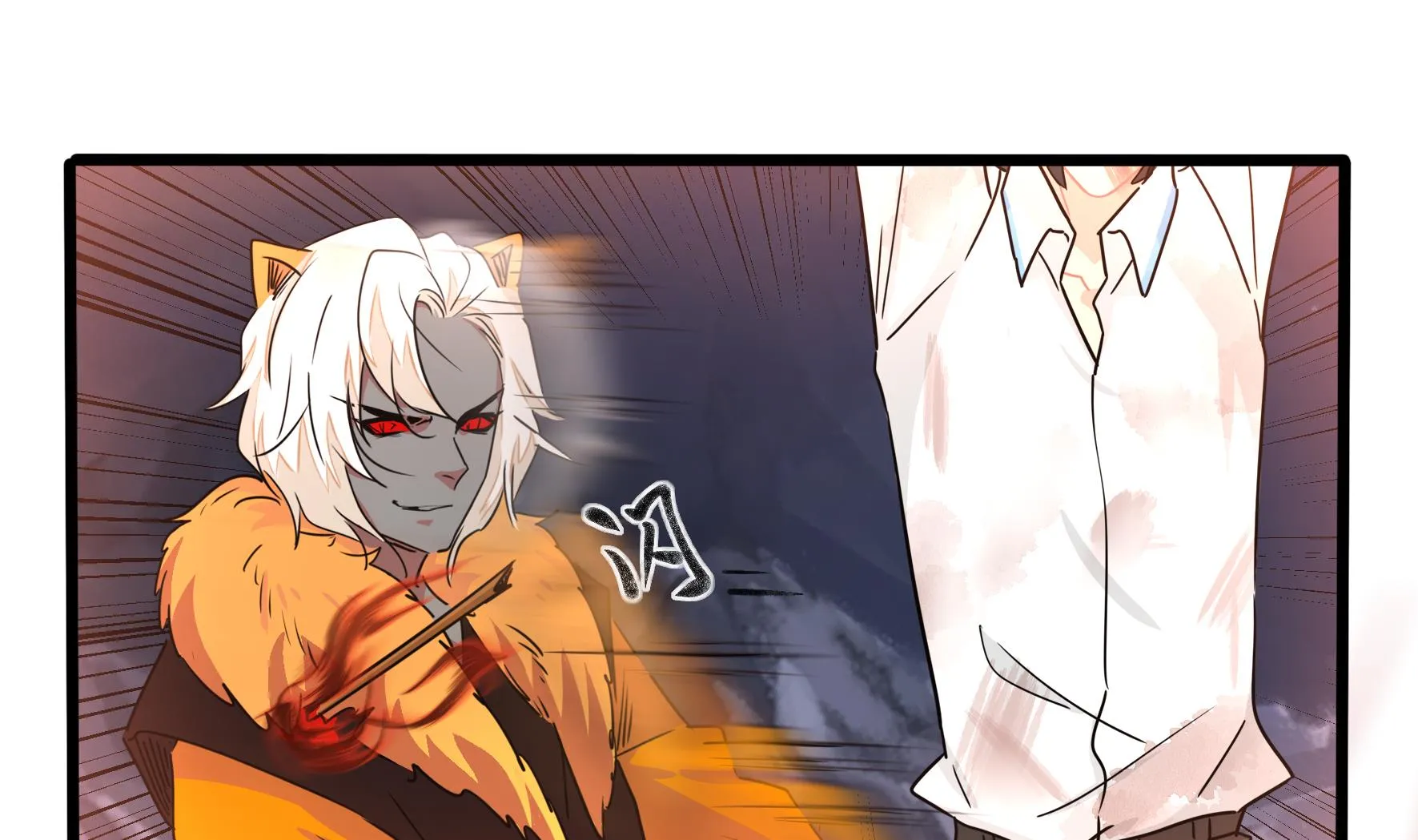 第20话 最终话：魔王竟然是....？ 第56页