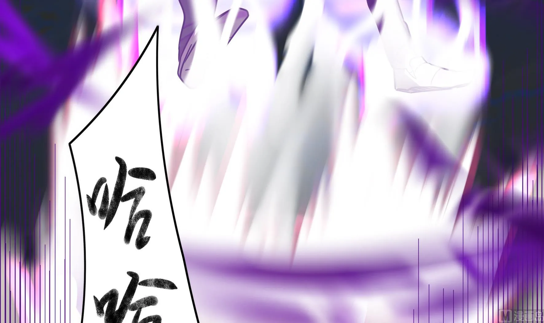 第20话 最终话：魔王竟然是....？ 第78页