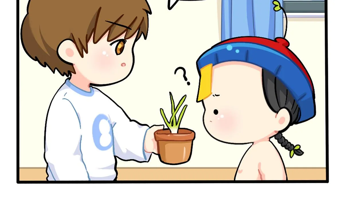 植树节番外 第7页