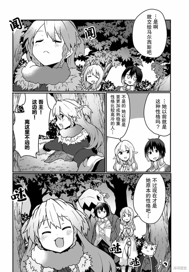 第15话 第26页