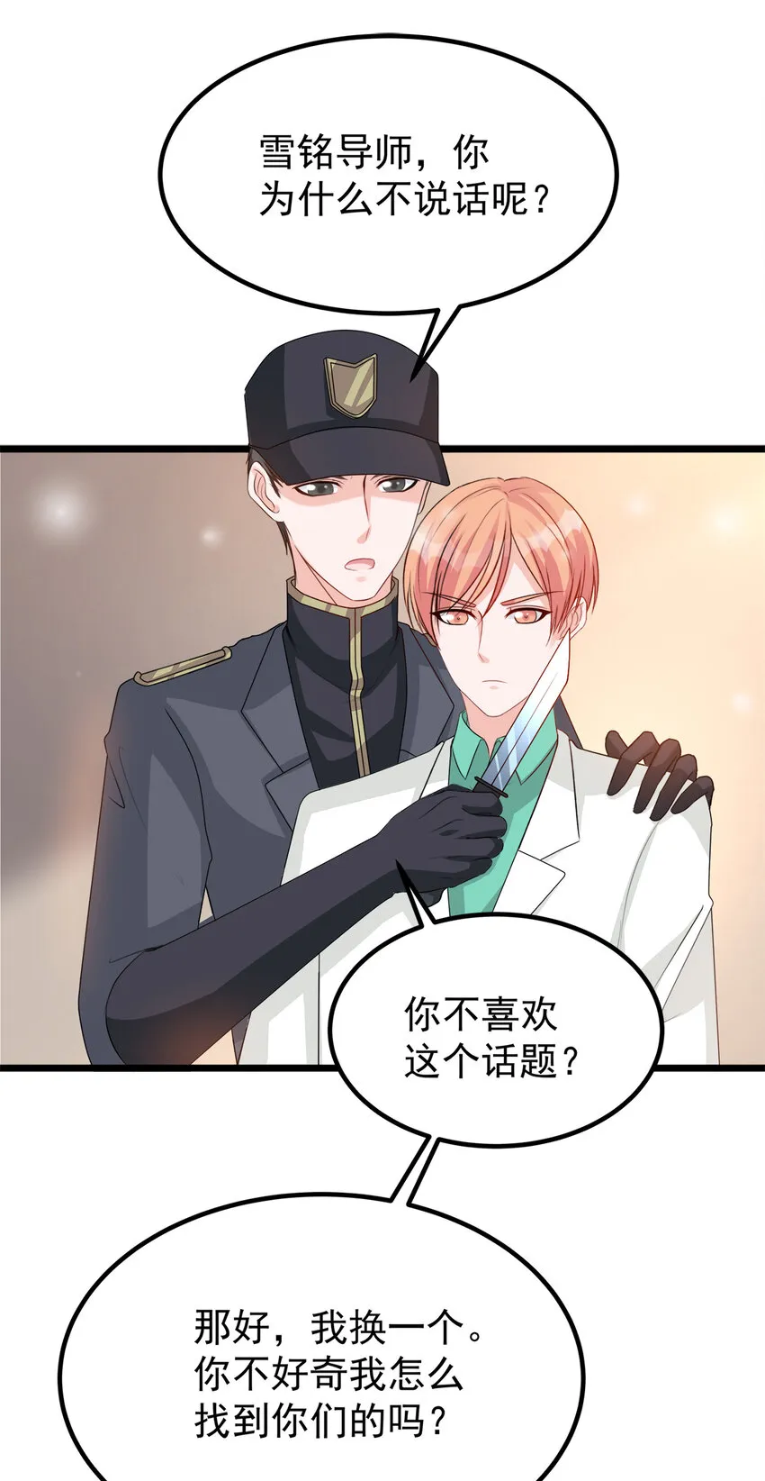 124 124 第2页