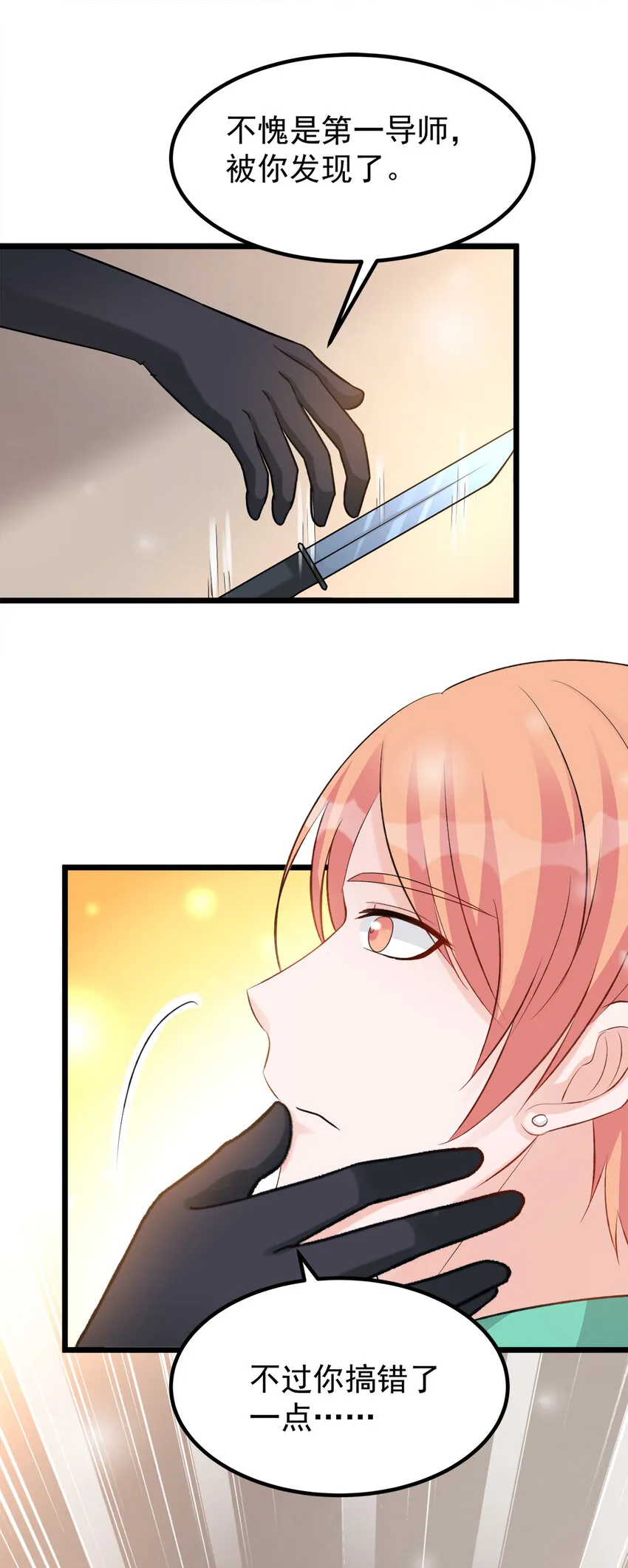 124 124 第8页