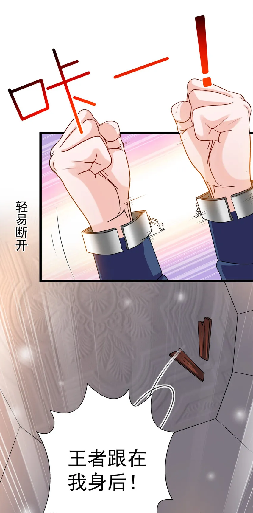 123 123 第9页