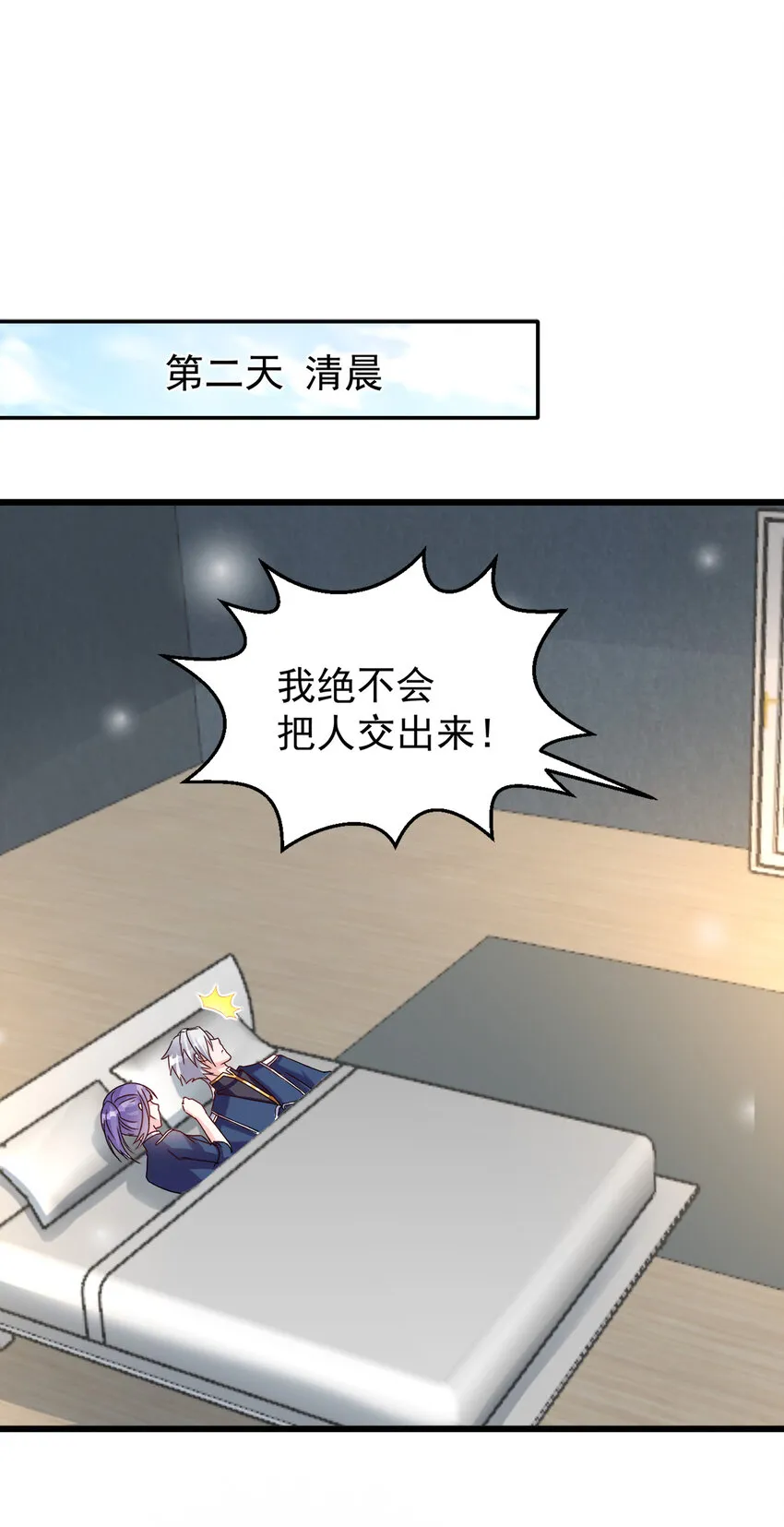 121 第2页