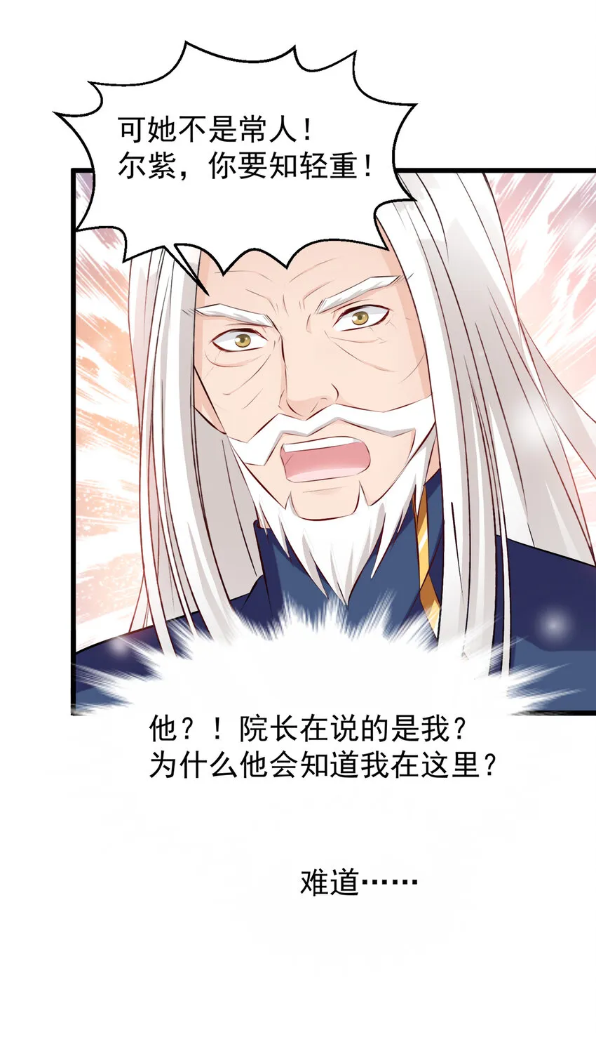 121 第5页