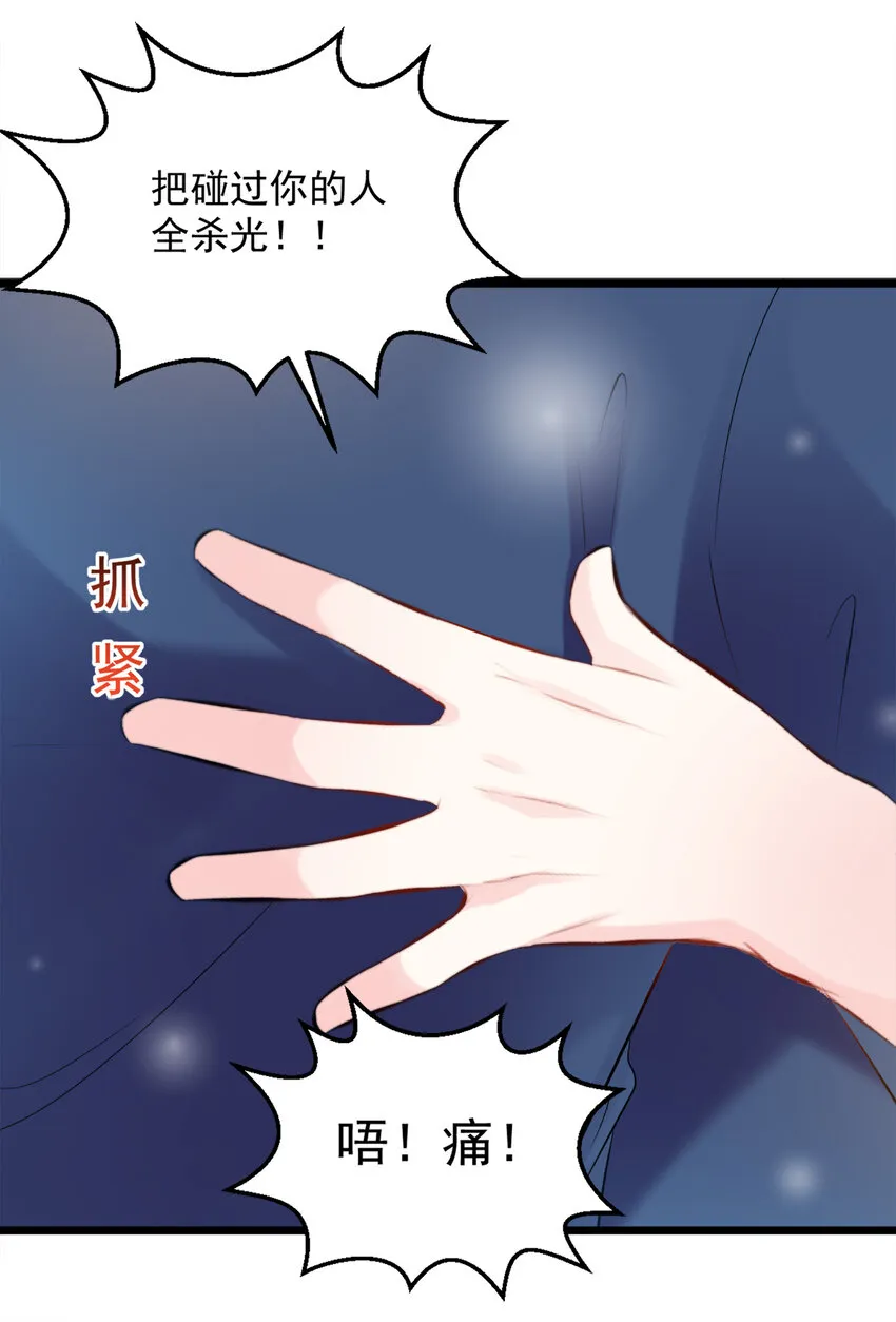 120 第7页