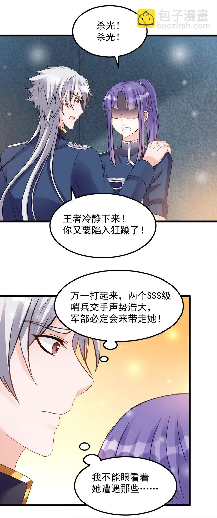120 第8页