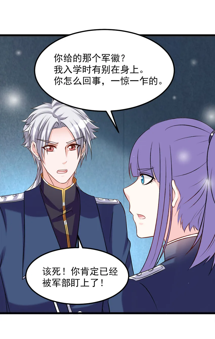 119 第2页