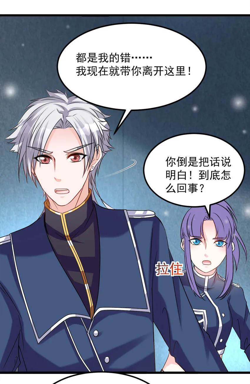 119 第3页