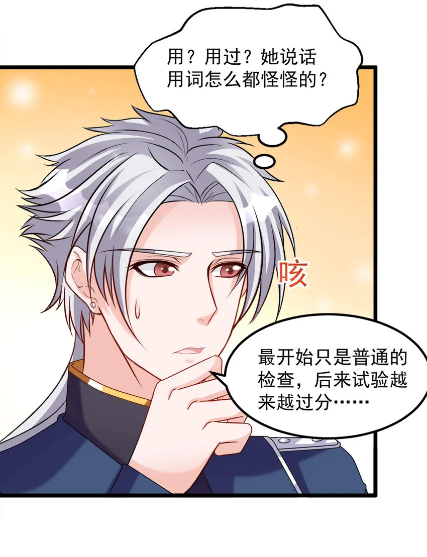 119 第5页