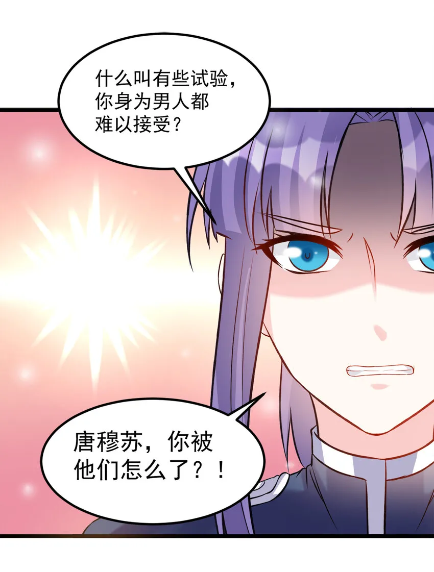 119 第9页
