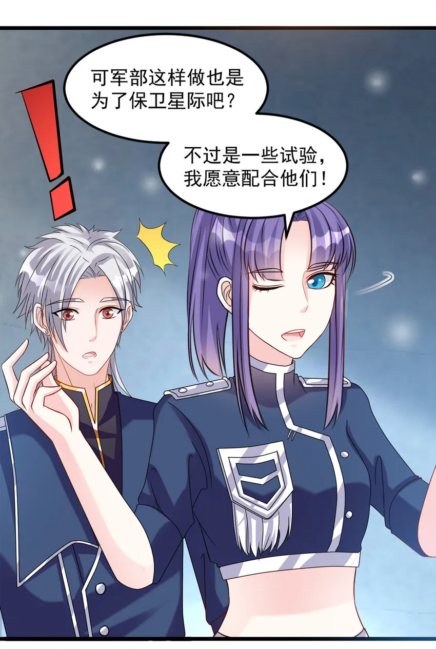 119 第13页