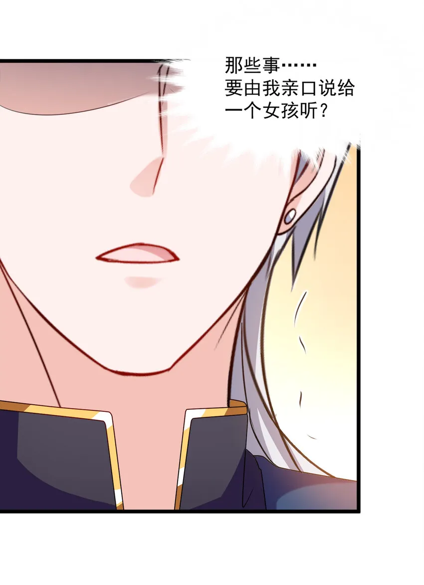 119 第16页