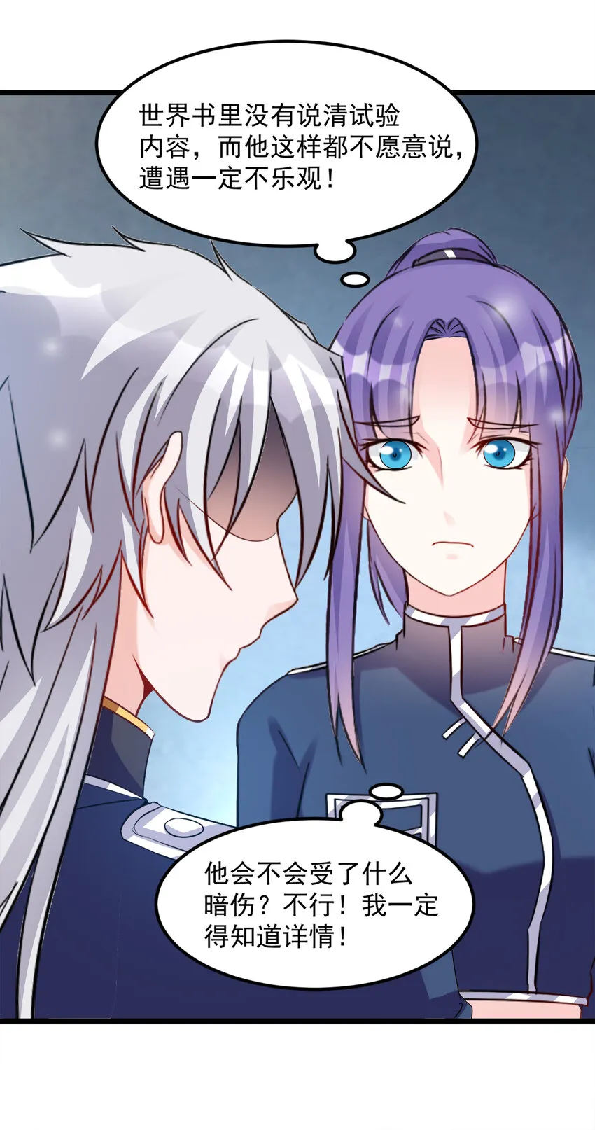 119 第17页