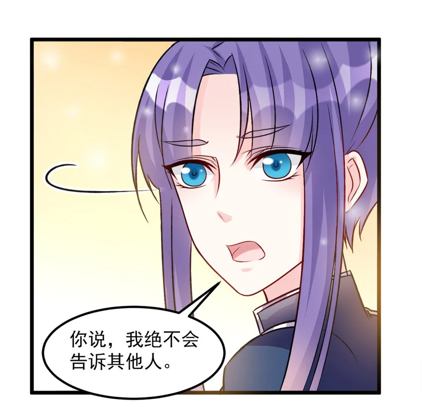 119 第20页