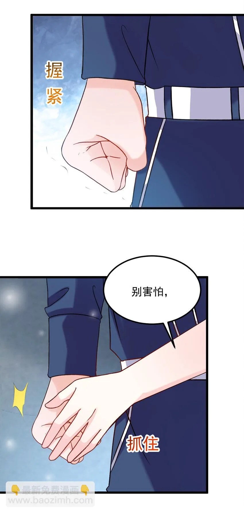 119 第23页