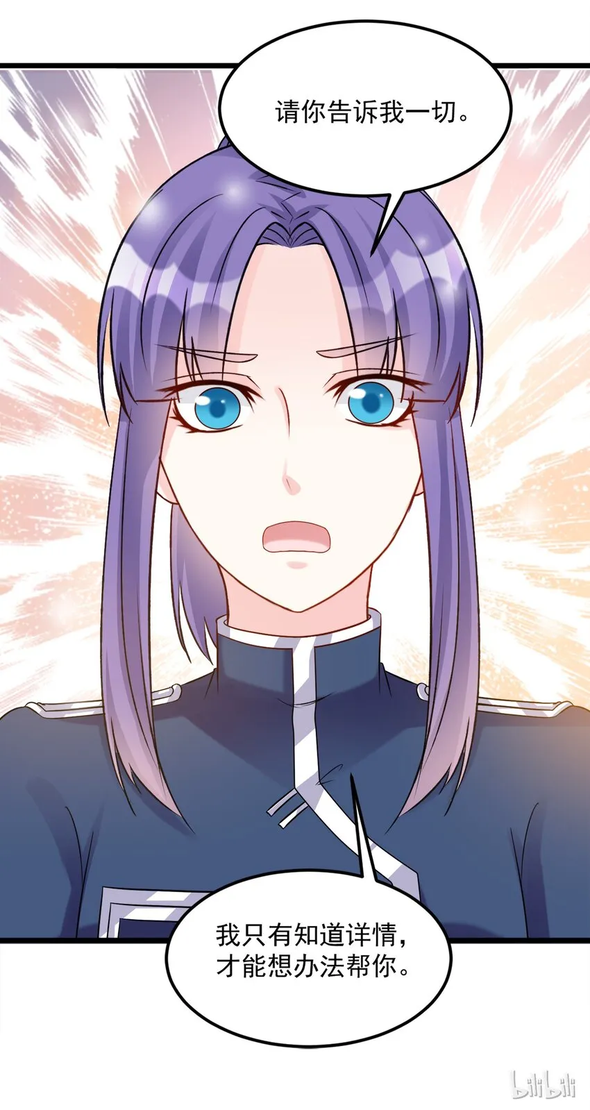 119 第24页