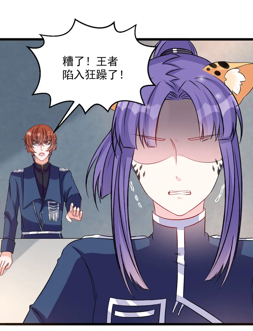 118 第2页