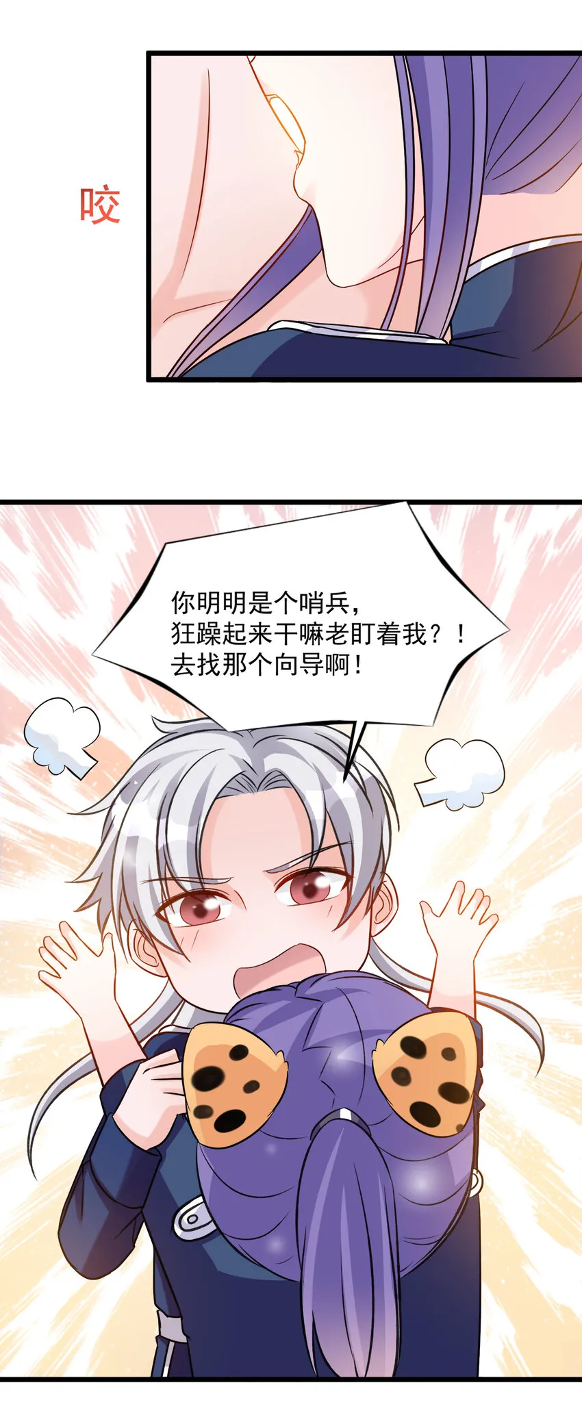 118 第6页