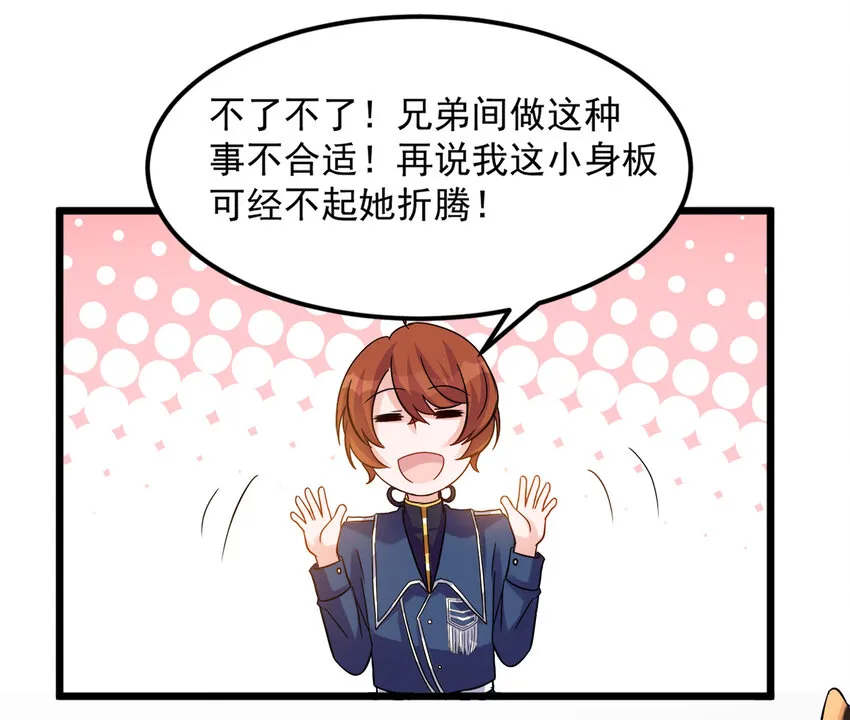 118 第7页