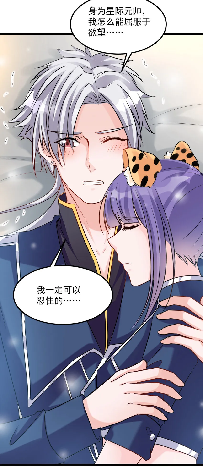 118 第19页