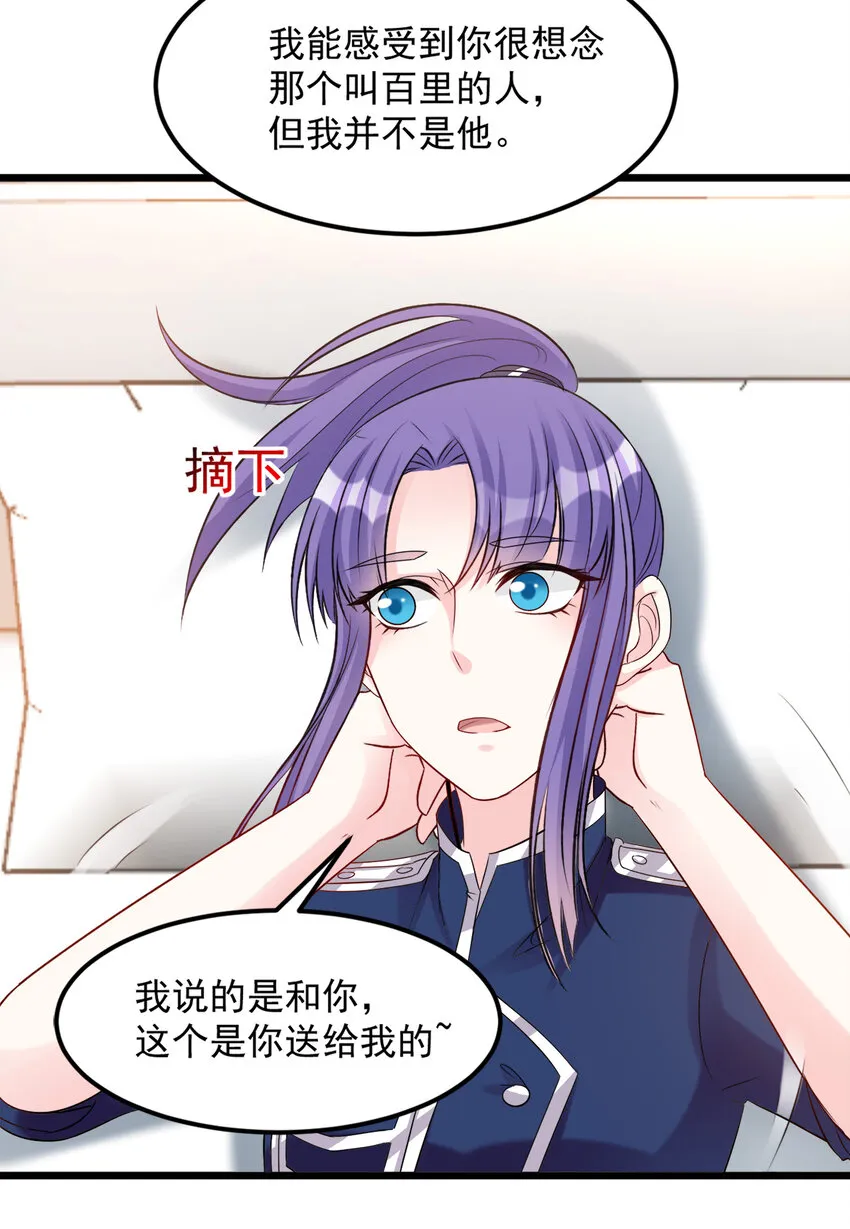 118 第26页