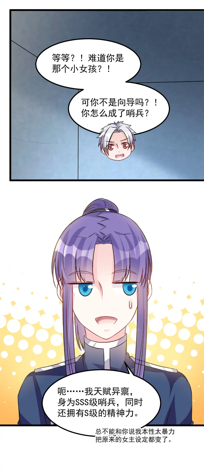 118 第29页