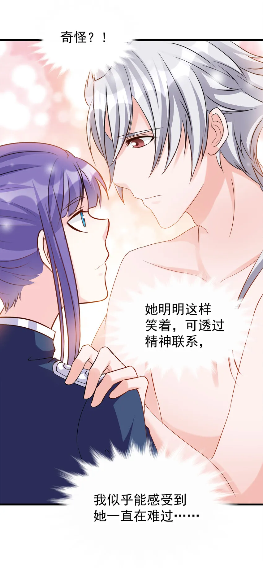 116 第9页