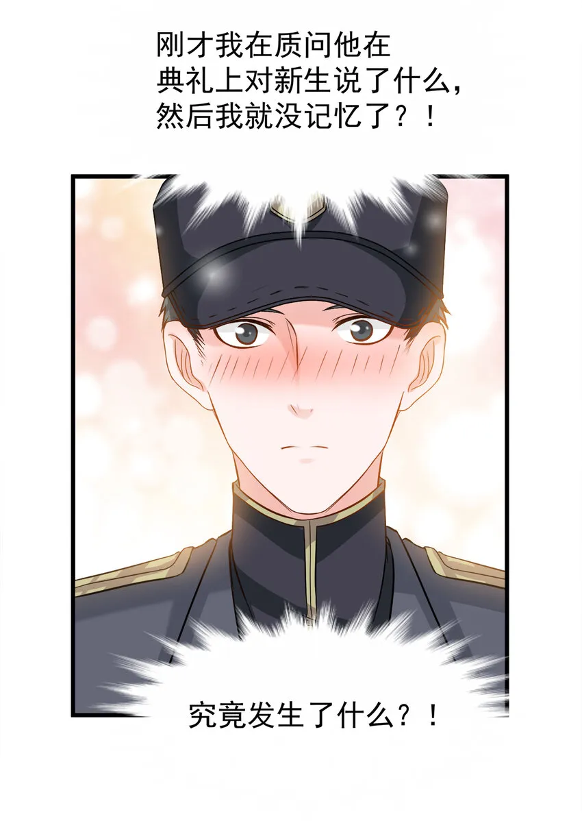 116 第24页