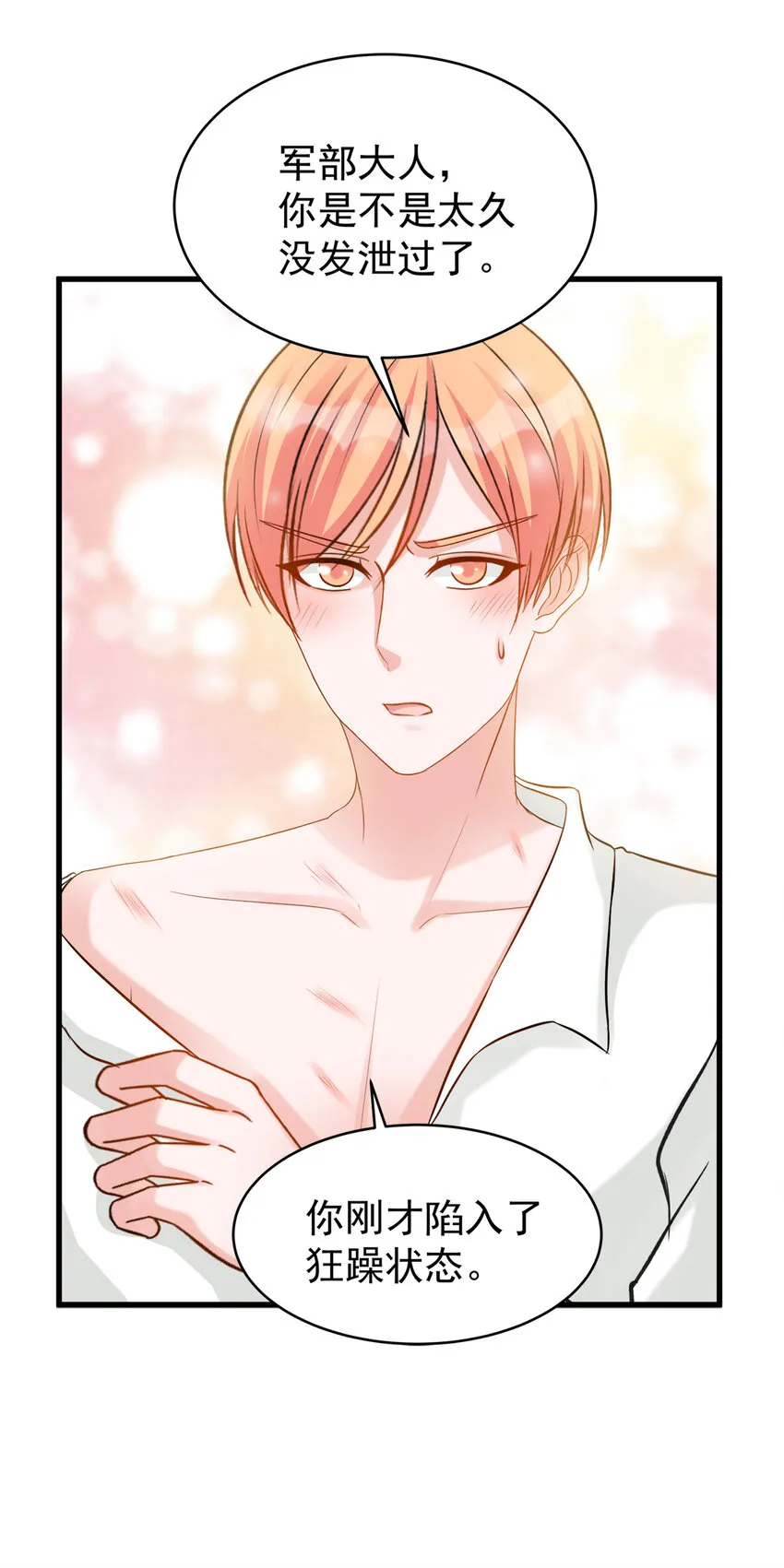 116 第25页