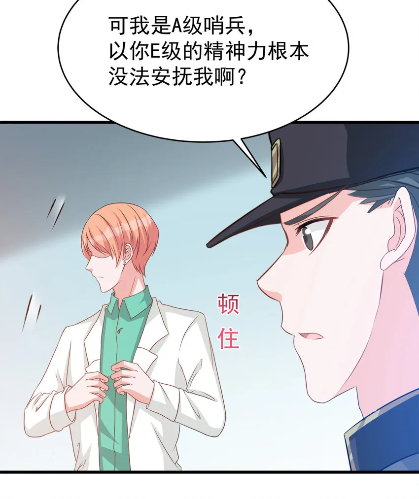 116 第27页