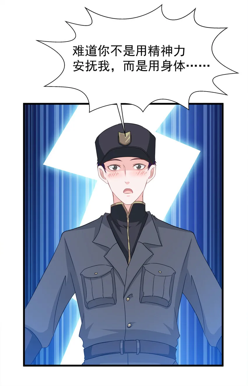 116 第28页
