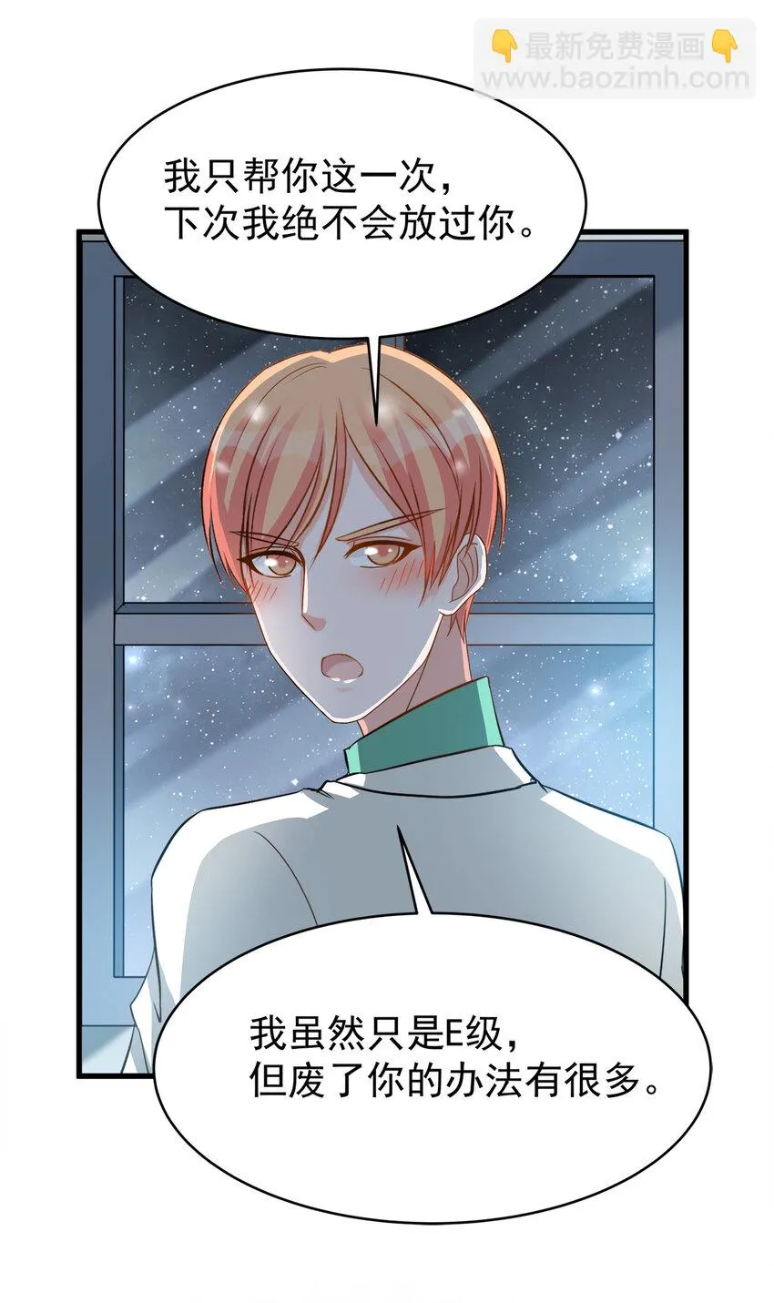 116 第29页