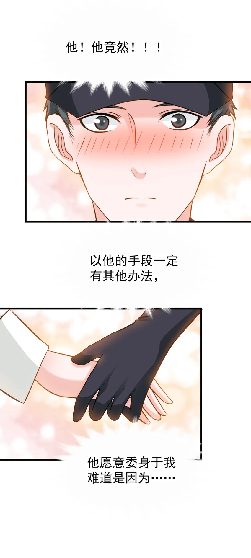 116 第30页