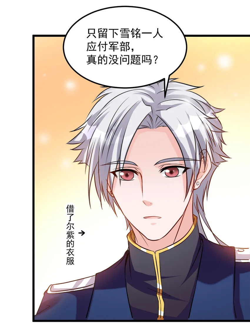 117 第4页