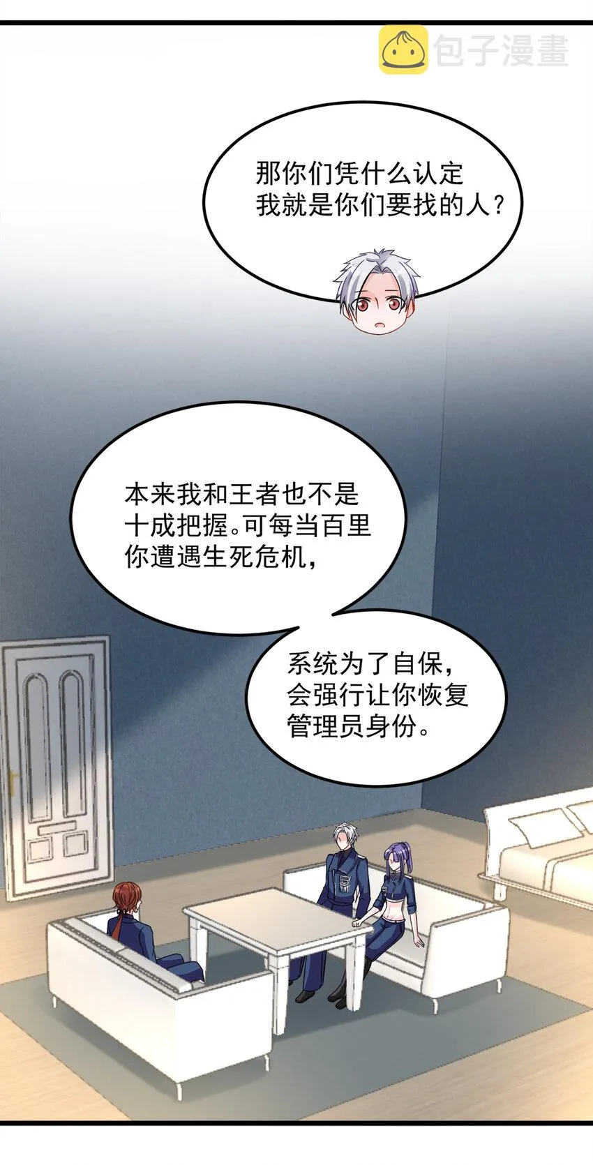 117 第10页