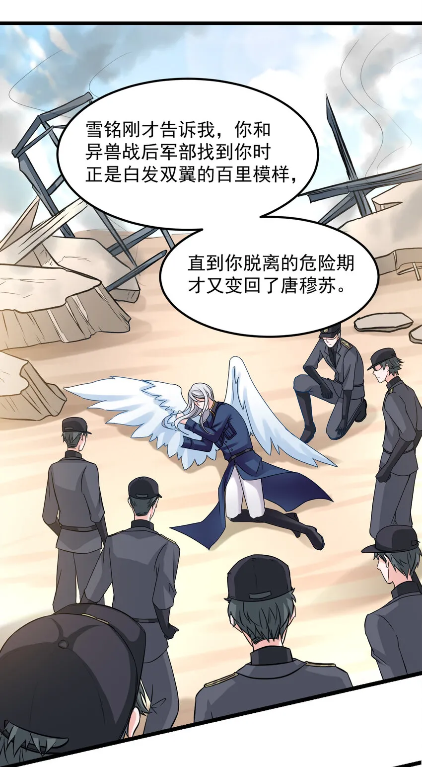 117 第11页