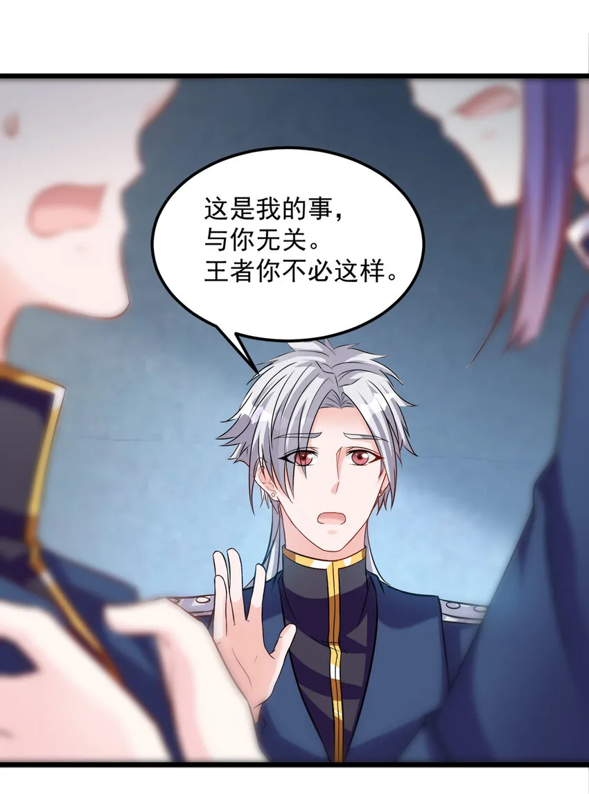 117 第20页