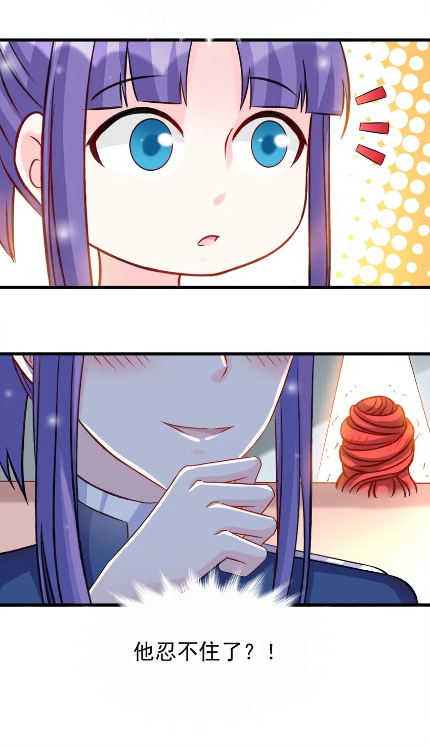 115 第3页