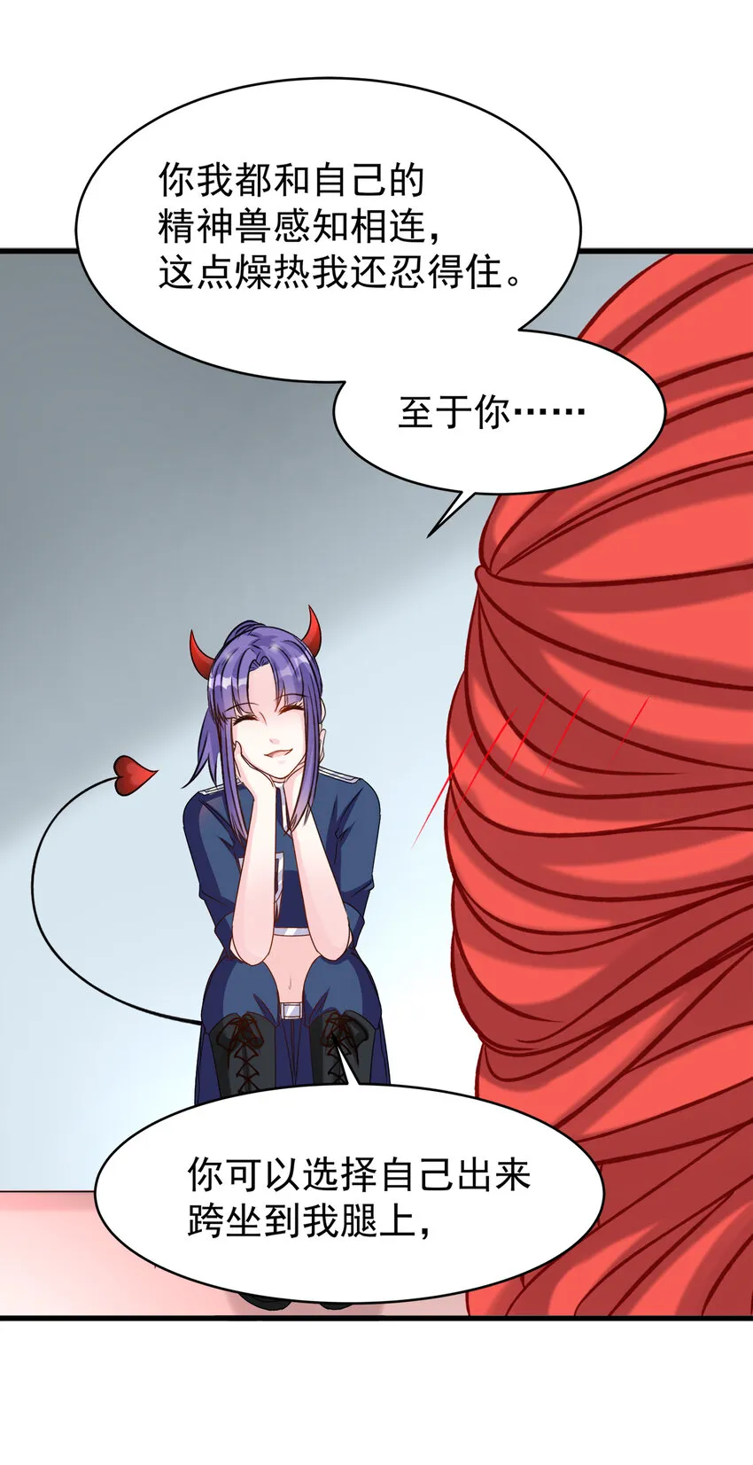 115 第4页