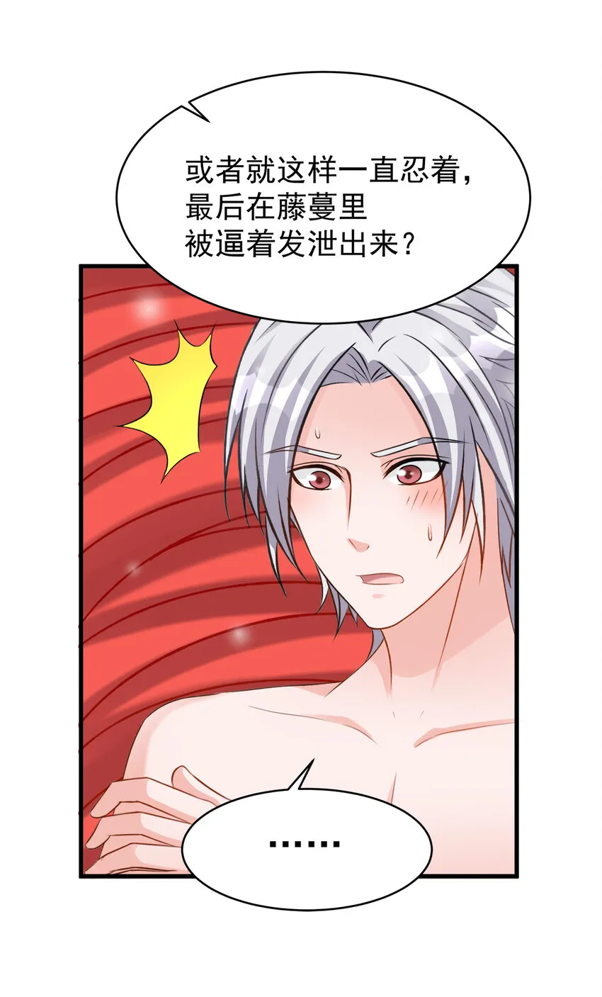 115 第5页