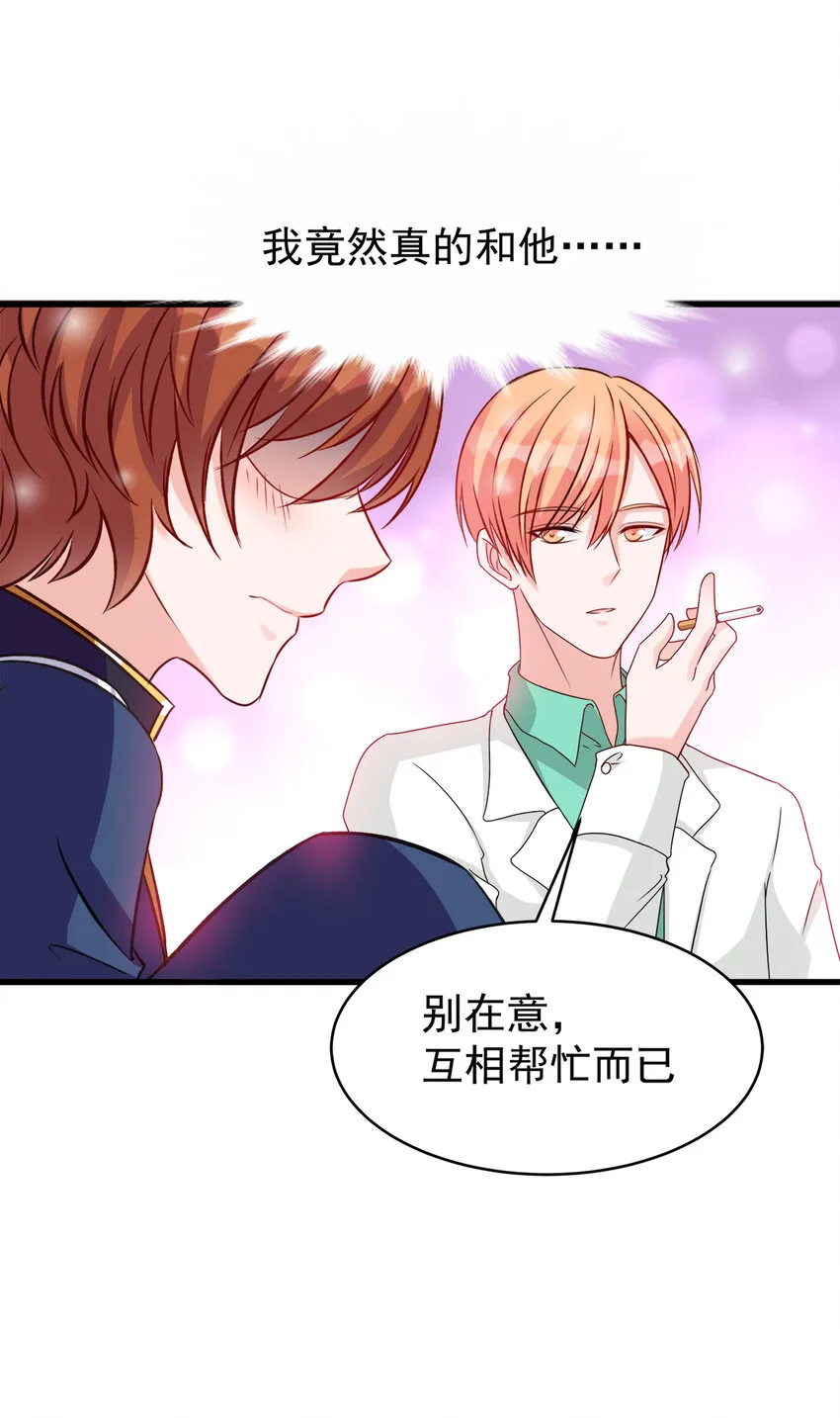 115 第6页
