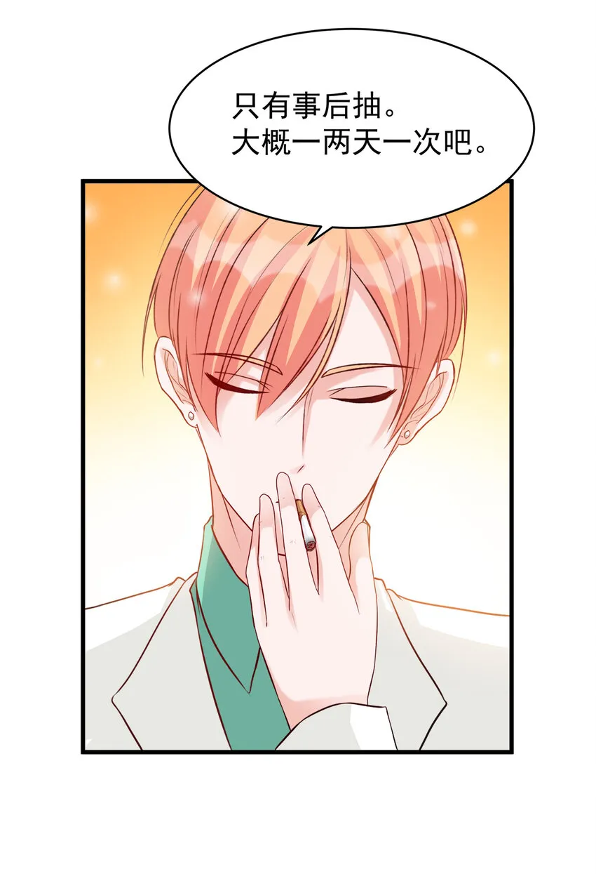 115 第9页