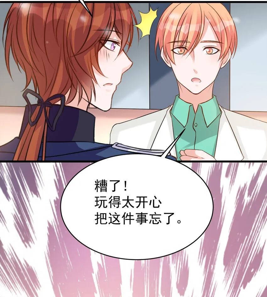 115 第20页