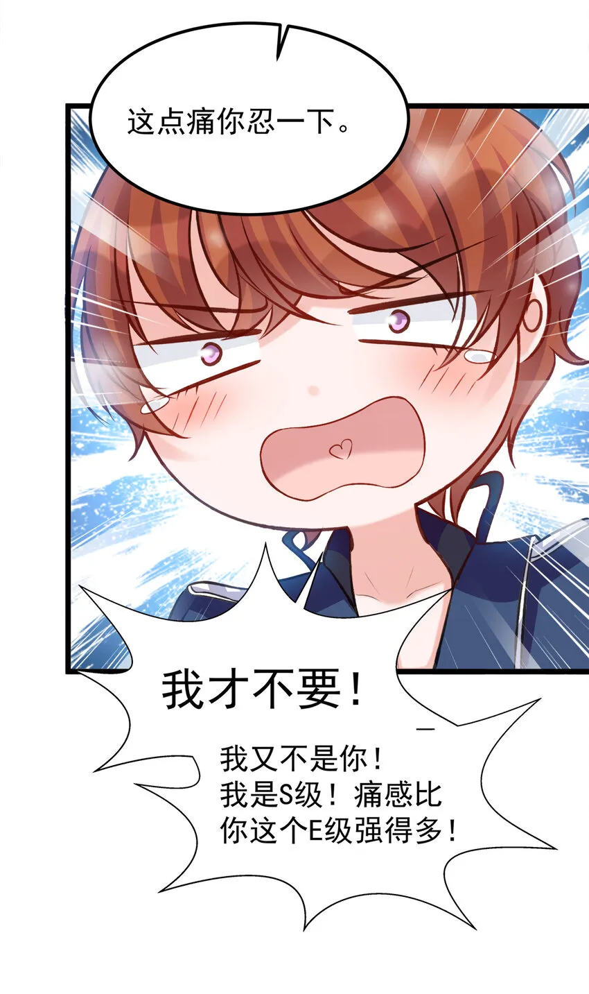 114 第6页