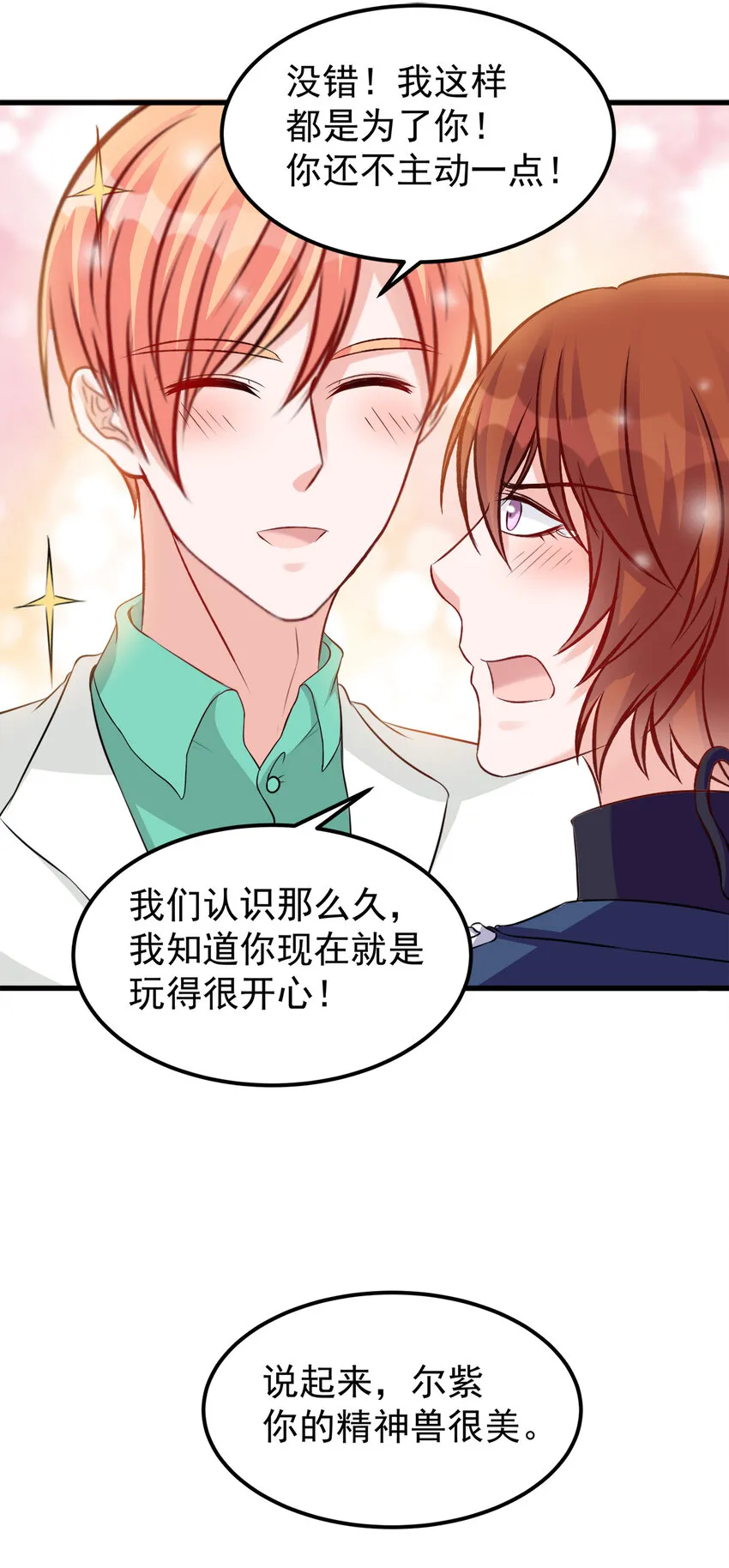 114 第16页