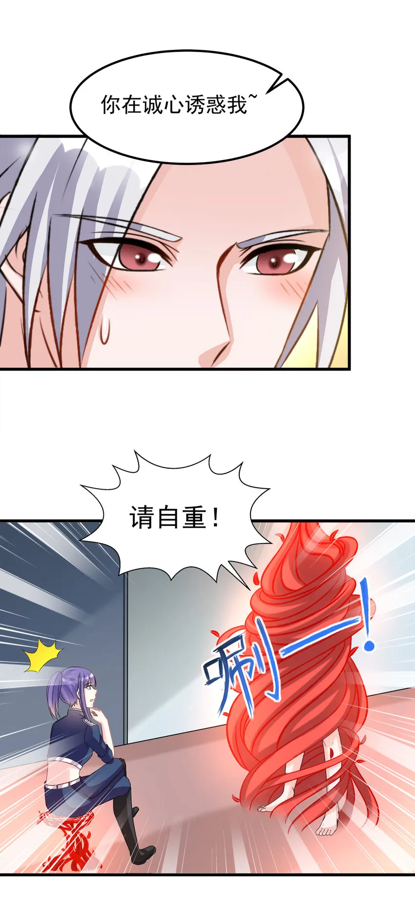 114 第23页