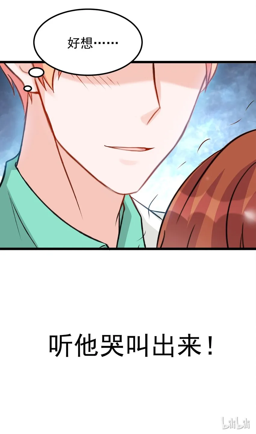 113 第23页